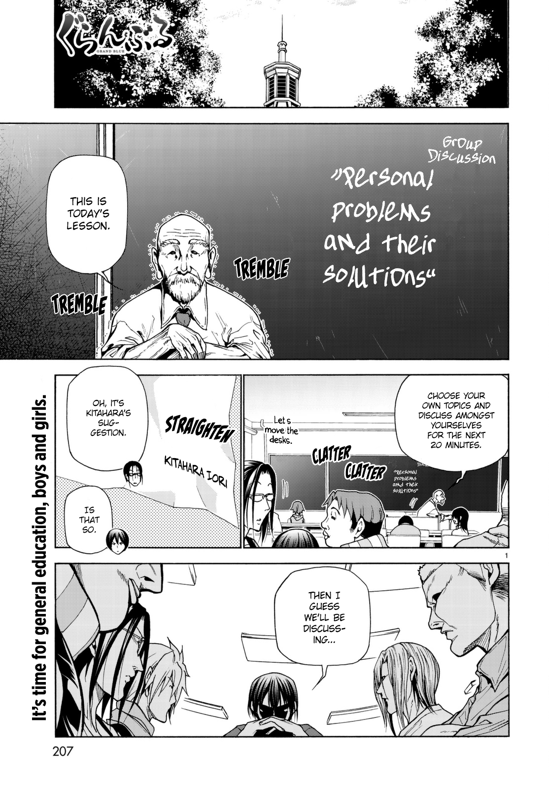 Grand Blue, Chapter 36.5 image 02